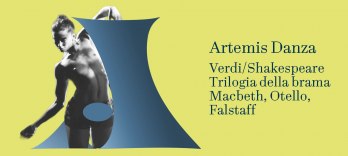 アルテミス・ダンツァ