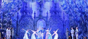 El Lago de los Cisnes